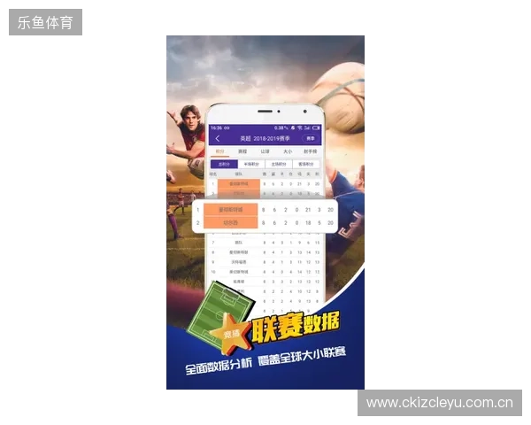 捷报网即时比分全面覆盖足球篮球赛事动态实时更新精彩不断平台版
